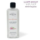 【 正規品 】ランプベルジェオイル 【 マグノリア 】1000ml【A1334】lampberger メゾンベルジェ maison berger フレグランスオ...