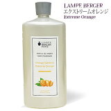   ۥץ٥른  ȥ꡼ࡦ 1000ml A1213lampberger ᥾٥른 maison berger ե쥰󥹥  ޥ ޥ ޥݥå  ͵  frui