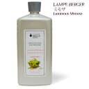 【 正規品 】ランプベルジェオイル 【 ミモザ 】1000ml【A1304】lampberger メゾンベルジェ maison berger フレグランスオイル...