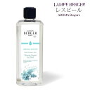 【 正規品 】ランプベルジェオイル 【 MBレスピール 】1000ml【A1284】lampberger メゾンベルジェ maison berger フレグラン...