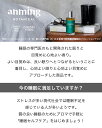 anming botanical アンミングボタニカル 50ml 【A3093】日本香堂 安眠 ミスト スプレー ルームスプレー 快眠 アロマ フレグランス 快眠グッズ 眠り 枕 シーツ オレンジ ひのき リラックス 天然植物精油 合成香料不使用 ギフト 男性 女性 贈り物 2