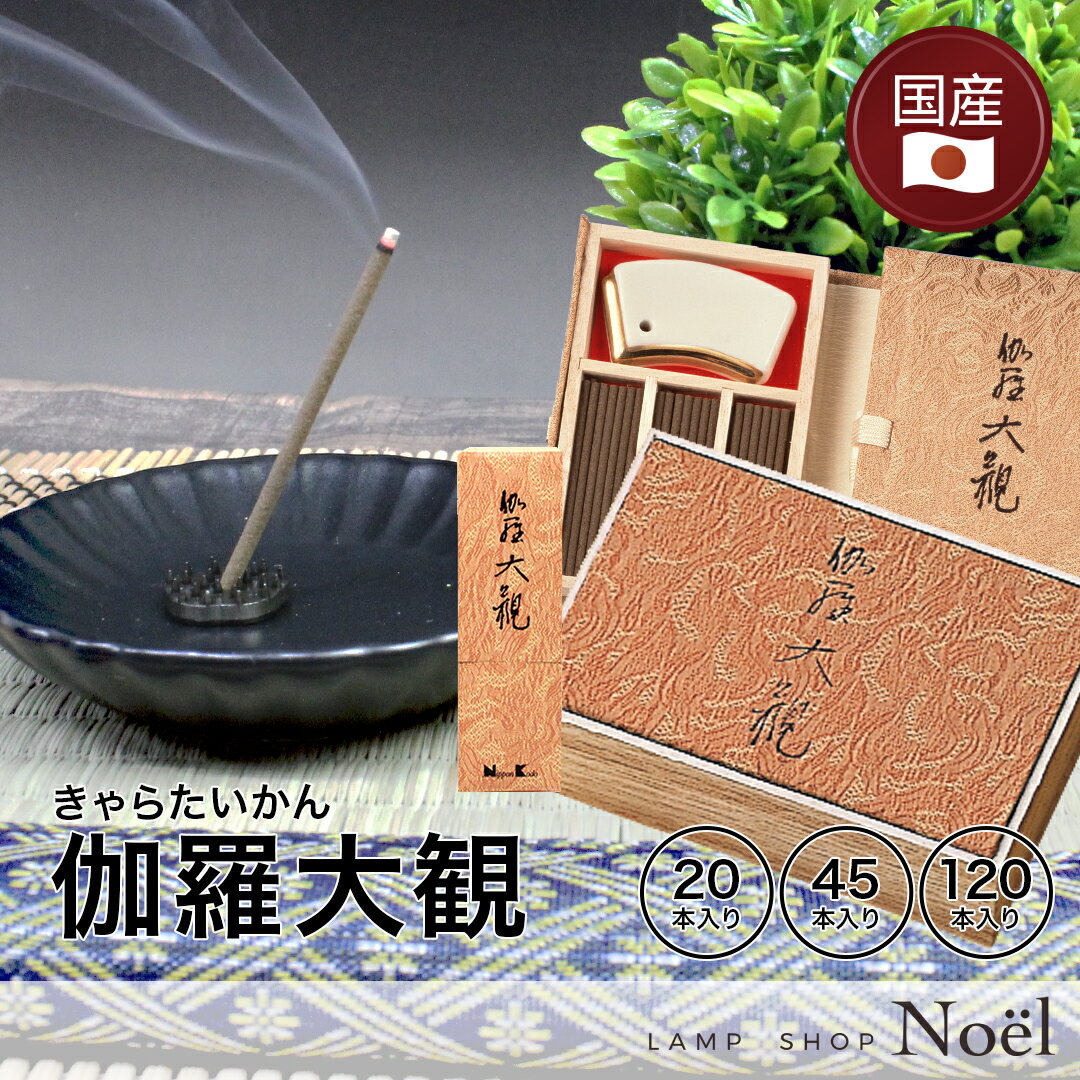楽天市場】伽羅 松栄堂の通販 楽天市場】伽羅 松栄堂の通販