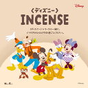 日本香堂 【 ディズニー インセンス 】 化粧箱が可愛い♪ Disney 公式コラボ商品!甘くて香りにクセがない お線香 だから空き箱も素敵に再活用できます! ...