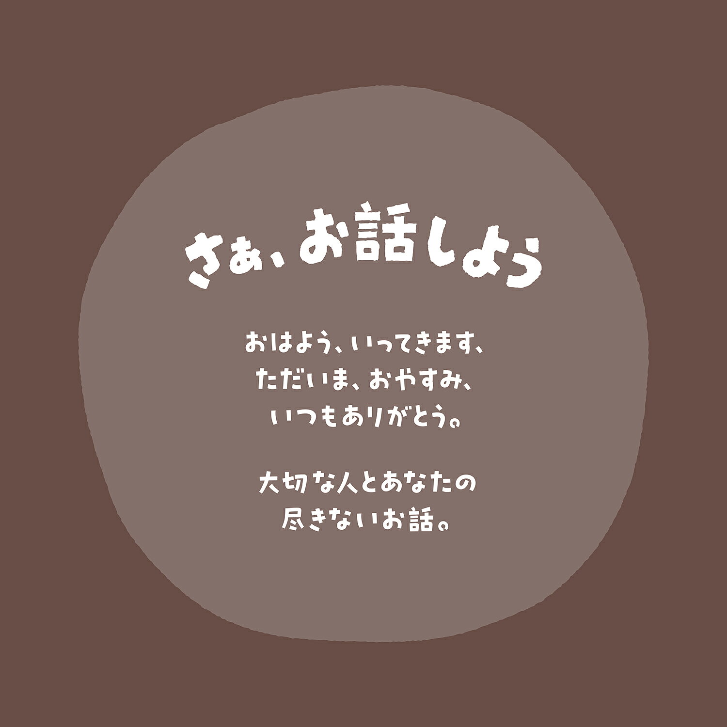 日本香堂 【 ディズニー インセンス 】 化粧箱が可愛い♪ Disney 公式コラボ商品！甘くて香りにクセがない お線香 だから空き箱も素敵に再活用できます！ かおりでおはよう かおりでただいま かおりでおやすみ オレンジ ミルクティー ベリー ギフト アソート キャンドル noellamp-10007150 ランプショップNoel サンプル画像2