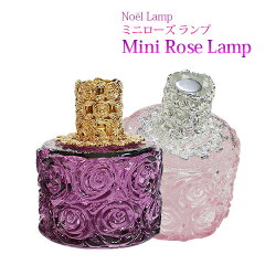 https://thumbnail.image.rakuten.co.jp/@0_mall/noellamp/cabinet/noel-lamp/minirose-set/minirose.jpg