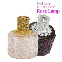 https://thumbnail.image.rakuten.co.jp/@0_mall/noellamp/cabinet/noel-lamp/rose-oilset/rose.jpg