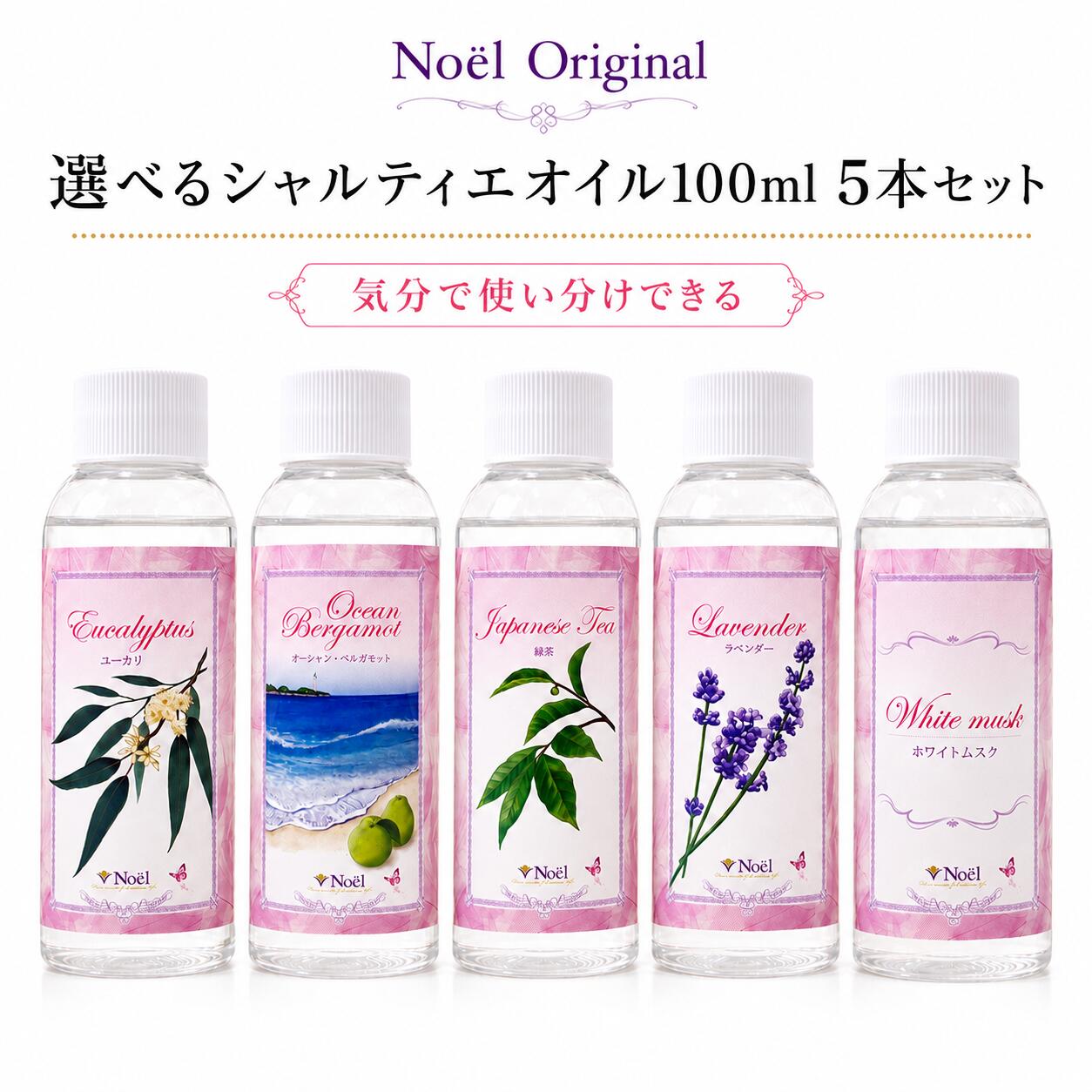 楽天市場】ランプベルジェ オーシャンの通販
