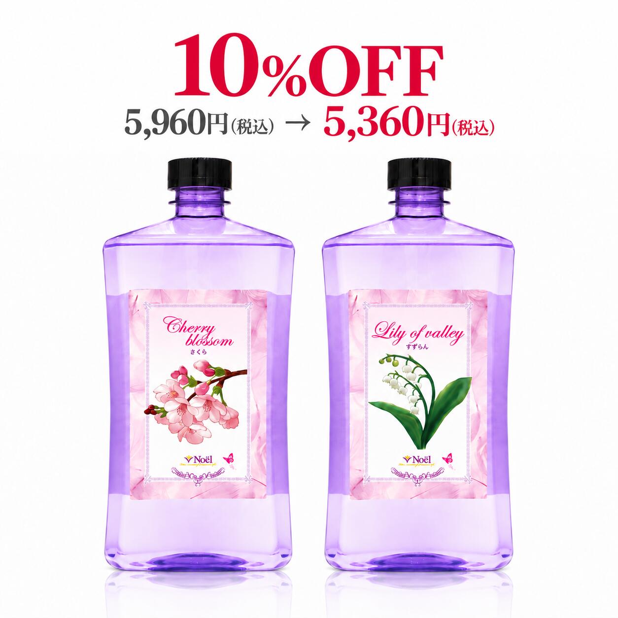 シャルティエアロマオイル 1,000ml 1本あたり2,680円 ランプベルジェ アロマランプ に使用可 メゾンベルジ…