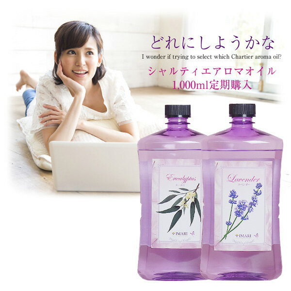 Heavenly Aroom フレグランスオイル Seasons of Japan 菫(スミレ) 50ml