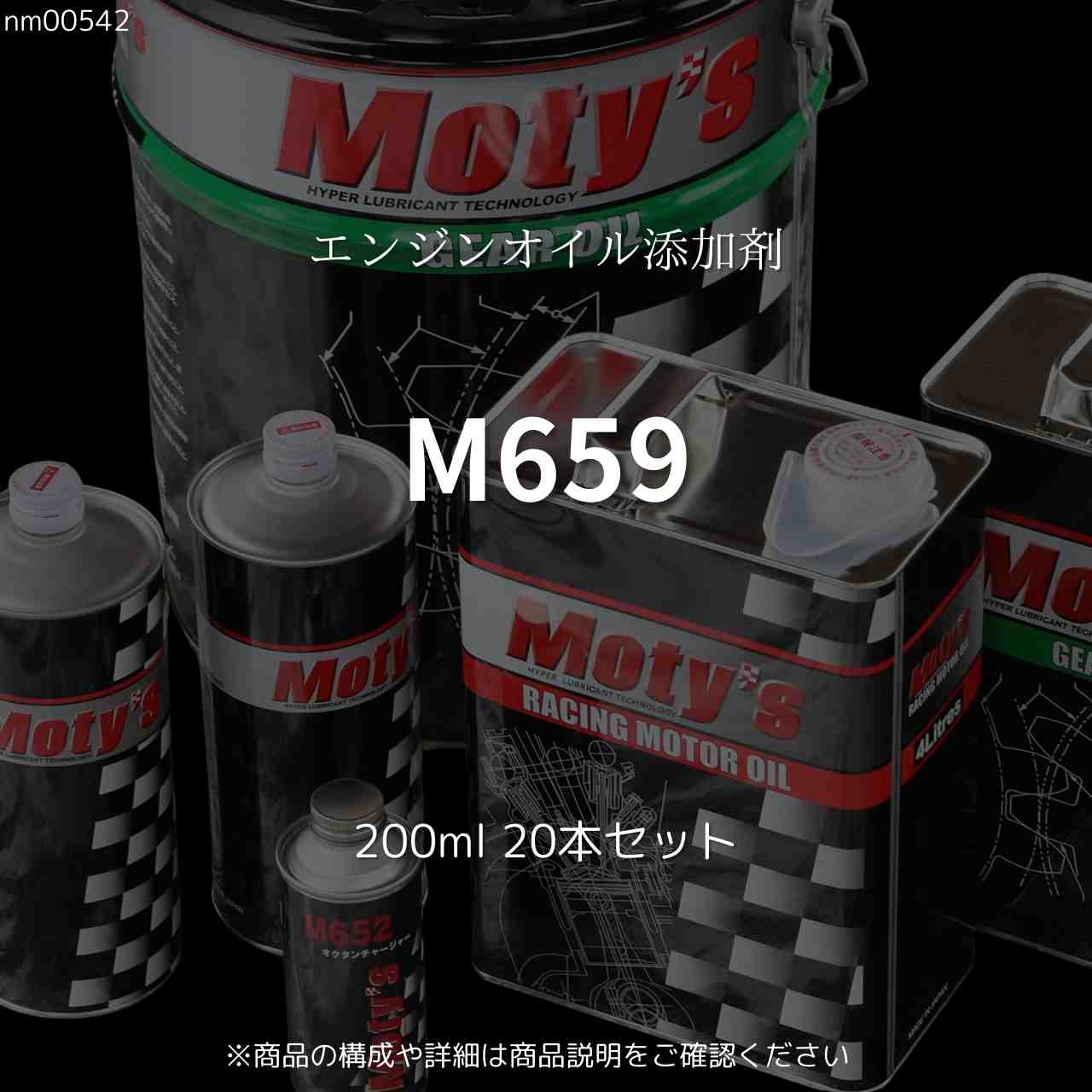 M659 200ml 20ܥå 󥸥󥪥źú ƥ Moty's