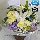 クール便代込価格 お供え お盆 花 フラワーアレンジ ユリ入りお任せ生花アレンジメントMサイズ お悔やみ 法要 お彼岸 祥月命日 四十九日 一周忌 三回忌 七回忌 枕花 仏花
