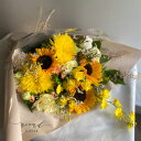 クール便でお届け 花ギフト 向日葵ブーケ ヒマワリ 花束 お誕生日 退職祝い 退院祝い 快気祝い