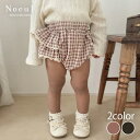 ブルマ チェック フリル ベビー服 子供服 女の子 韓国子供服 海外子供服 ボトムス 春 夏 秋 リンクコーデ ギフト 全2色 無料配送 【Rummy check bloomer】