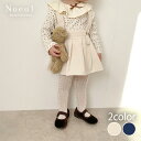 デニム スカート ベビー服 キッズ服 子供服 女の子 韓国子供服 海外子供服 ボトムス 春 夏 秋 リンクコーデ ギフト 全2色【If pleats denim skirt (baby & kids)】