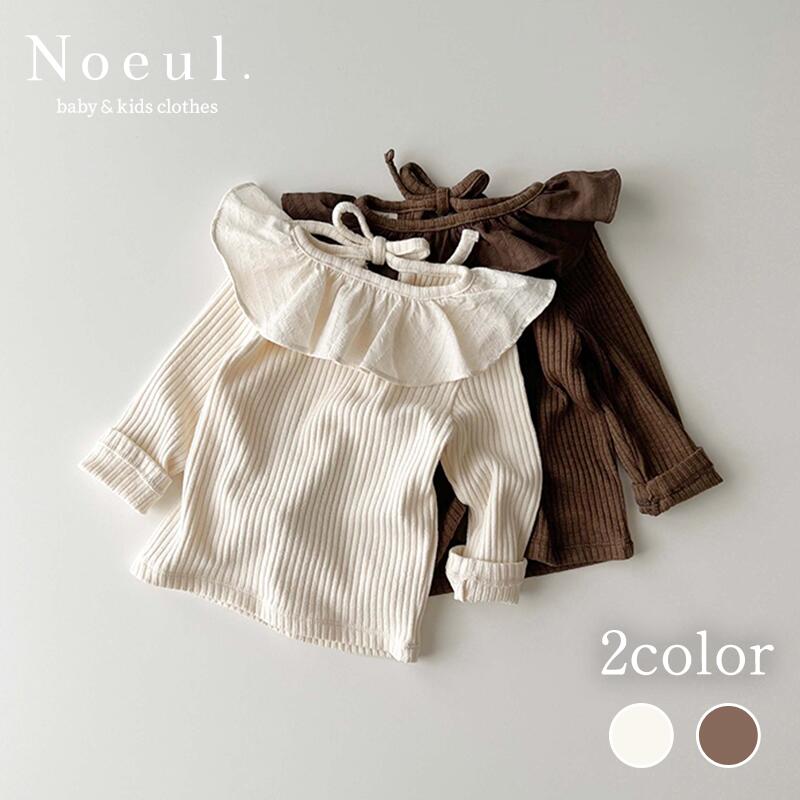 トップス リブニット キッズ服 子供服 女の子 韓国子供服 海外子供服 長袖 秋 冬 親子コーデ リンクコーデ 無地 全2色 送料無料のサムネイル