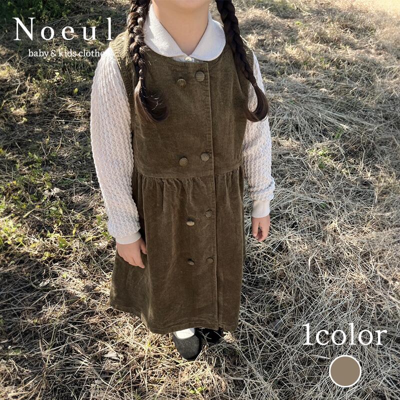 【スーパーSALE最大50％OFF＆P10倍】ワンピース キッズ服 コーデュロイ 膝丈 子供服 女の子 韓国子供服 海外子供服 長袖 秋 冬 おしゃれ お洒落 お出かけ 親子コーデ リンクコーデ プレゼント ギフト クリスマス 無地 送料無料のサムネイル