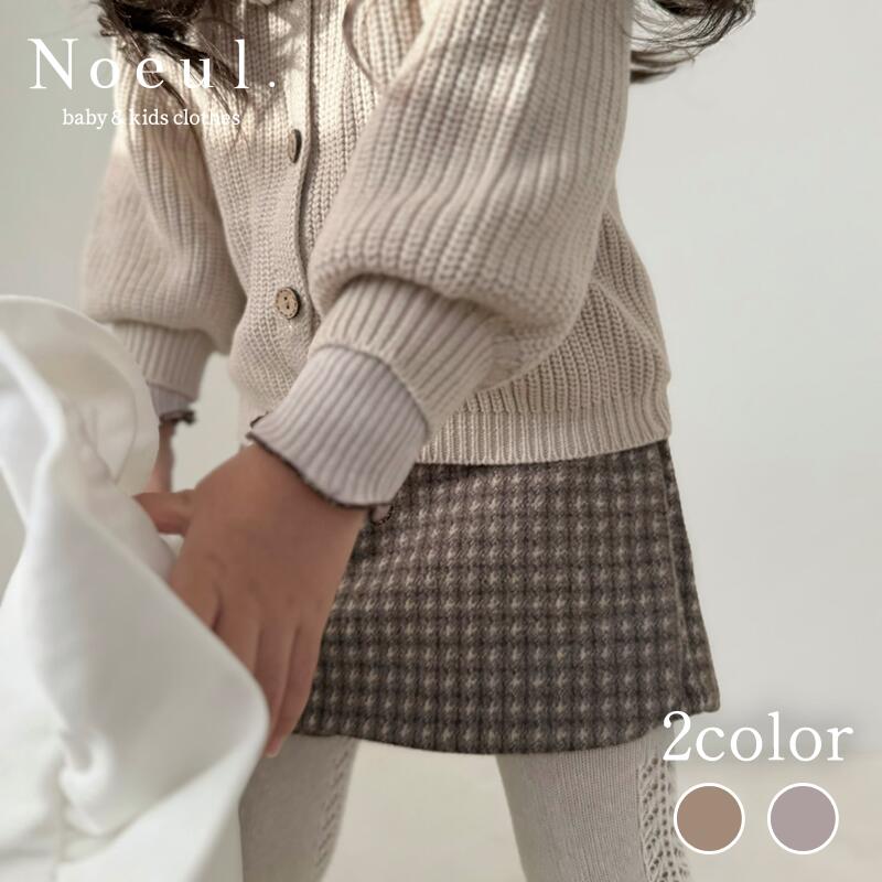 キュロット ショートパンツ スカート風 キッズ服 チェック柄 無地 子供服 男の子 女の子 ユニセックス ズボン ボトムス ラップデザイン カジュアル きれいめ 韓国子供服 海外子供服 秋 冬 親子コーデ リンクコーデ ギフト 全2色 送料無料のサムネイル