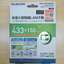 【在庫有・送料無料】ELECOM Wi-Fiドングル WDC-433SU2M2BK 無線LANインターフェース 小型無線LAN子機 USB無線LANアダプター エレコム