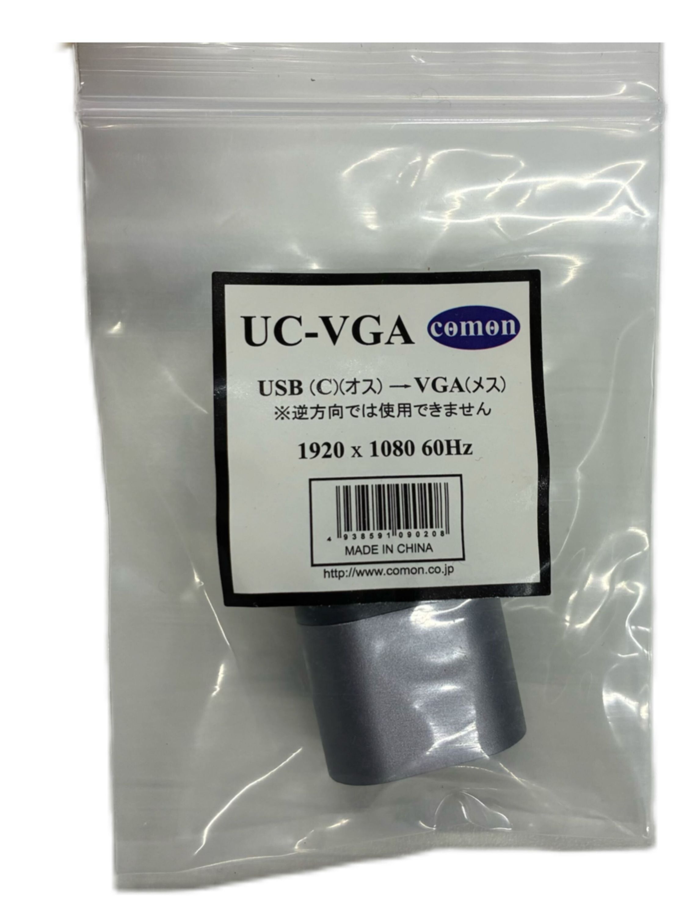 樂天商城 - 【送料無料】COMON UC-VGA　USB Type-C to VGA(D-Sub 15pin) 変換アダプタ