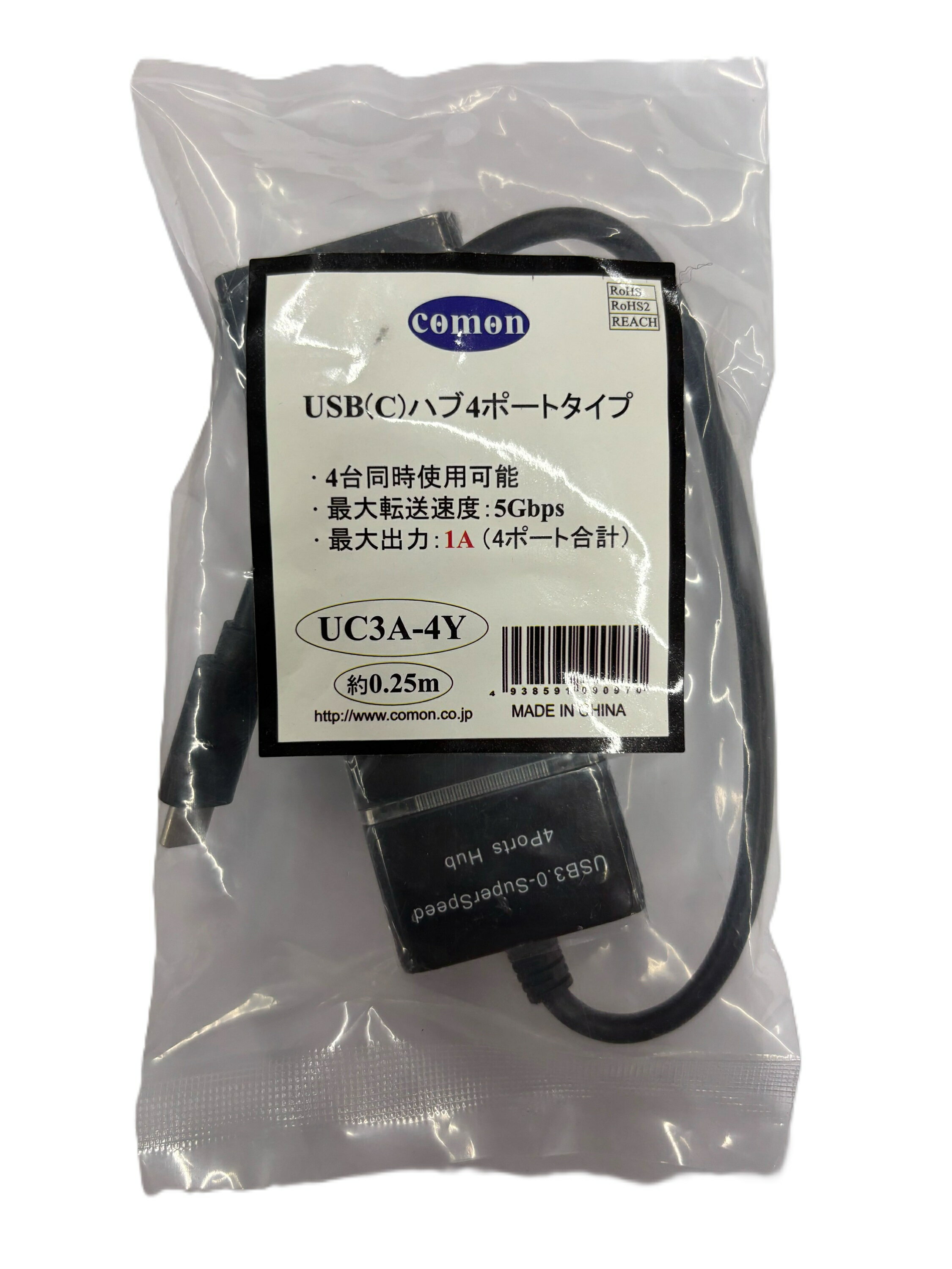 COMON USBハブ UC3A-4Y USB typeC(オス) 25cm →USB3.0(メス) 4ポートハブ
