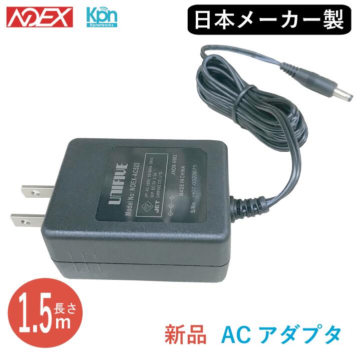 PSP 充電器 ACアダプター NOEX-AC523 PSP-1000・PSP-2000・PSP-3000対応アクセサリ充電器