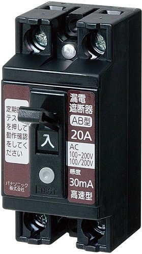 楽天市場】bjs2032n 小型漏電ブレーカーの通販