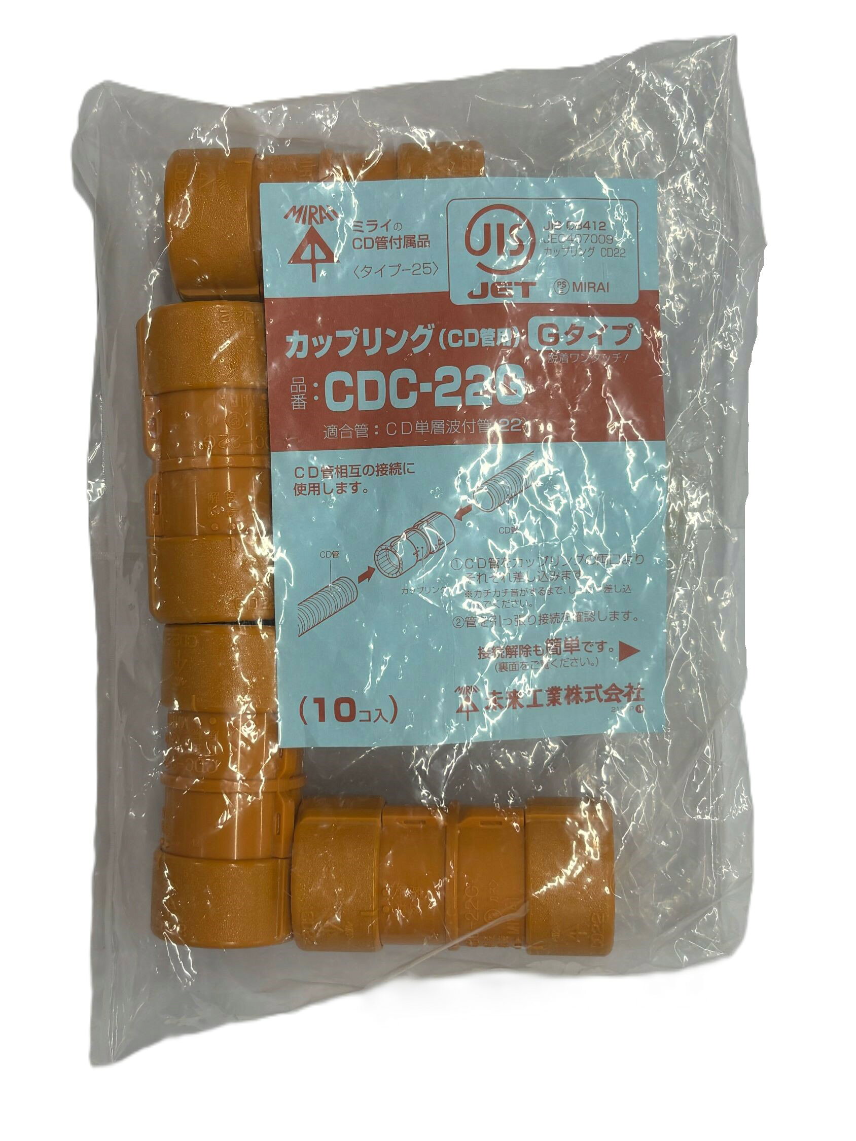 Rakuten - 【送料無料】CDC-22G 10個入り未来工業 カップリング(CD管用) Gタイプ Φ22