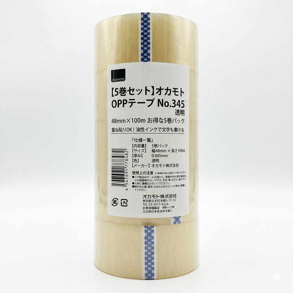 楽天市場】oppテープ345の通販