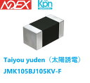 NOEX Kpn Direct㤨JMK105BJ105KV-F (Ͷ Żʡ߸˽ʬòפβǤʤ1ߤˤʤޤ