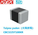 CBC3225T100KR (太陽誘電) 電子部品　在