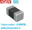 UMK105CG220JV-F (太陽誘電) 電子部品　在庫処分特価！