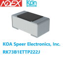 RK73B1ETTP222J (KOA Speer Electronics, Inc.) 電子部品 在庫処分特価！