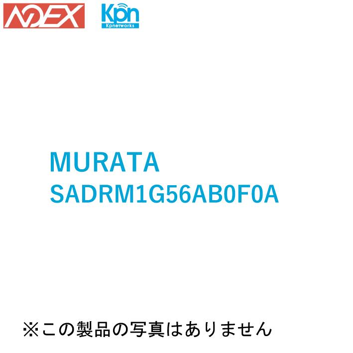 SADRM1G56AB0F0A MURATA モバイル通信向け