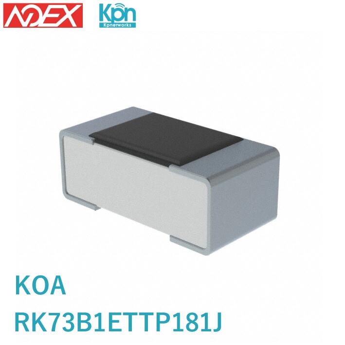 RK73B1ETTP181J KOA 180 Ohms ±5% 0.1W、1/10W チップ抵抗 0402（1005メートル法） 車載用AEC-Q200、耐湿性 厚膜 電子部品　在庫処分特価！