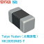 HK10055N6S-T Taiyo Yuden (太陽誘電) 5.6nH シールドなし 多層 インダクタ 430mA 230ミリオーム最大 0402（1005メートル法）） 電子部品　在庫処分特価！