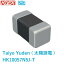 HK10057N5J-T Taiyo Yuden 7.5nH シールドなし 多層 インダクタ 400mA 250ミリオーム最大 0402（1005メートル法） 電子部品　在庫処分特価！