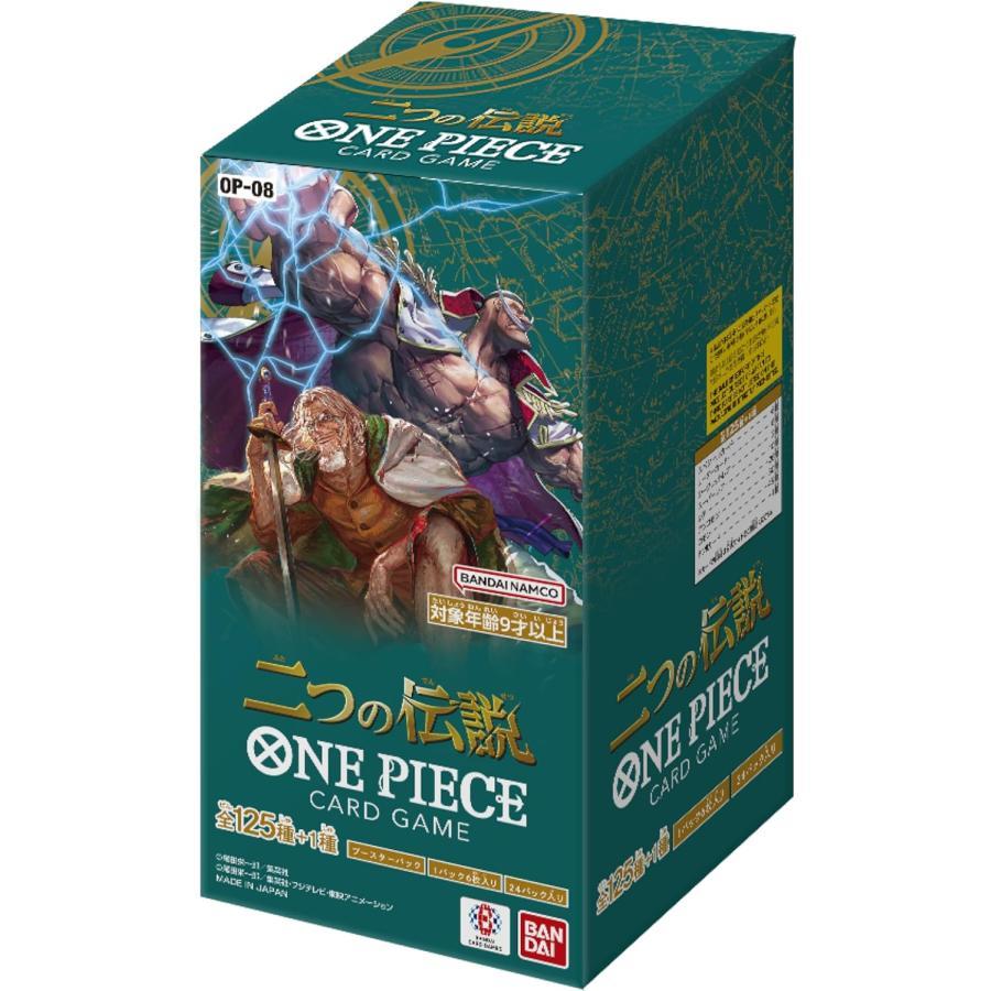 テープカット　ワンピース　バンダイ (BANDAI) ONE PIECE カードゲーム ブースターパック 二つの伝説 OP-08 BOX 24パック入