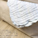 商品情報組成COTTON100% サイズ140cm×190cmシングルサイズお取り扱い方法●形を整えてお干しください●水道水の塩素により色が変わることがありますので、すすぎは短時間に行ってください●ホックやファスナーなど引っ掛かりやすいものとの洗濯はお避け下さい●洗濯の際は、市販の固定式くず取りネットをご使用下さい●濃色の物は色が出ることがありますので白物とは一緒に洗わないでください●コットン100％の商品の為お洗濯後、多少縮む可能性があります生産地和歌山県の世界遺産高野山の麓『高野口』で糸から作り上げています。カラーお使いのモニターによっては色の見え方が違う場合があります。 さらっとやわらかガーゼケットハーフケットサイズはこちらハーフケットサイズ140cm×100cm さらっとやわらかガーゼケットクォーター・ベビーサイズはこちらクォーター（ベビー毛布）サイズ70cm×100cm国産コットン100% ガーゼケット シングルサイズ 140cm×190cm 日本製 数量限定 在庫限り 天然素材 綿100％ ガーゼケット シーツ 敷き毛布 丸洗いOK ふわふわ さらさら 国産ケット シールズ 無添加 seals シールズ ボリューム ガーゼケット シングル 140cm×190cm 日本製 ガーゼケットキルト 無添加 タオルケット コットン 出産祝い ひざかけ ベビー 寝具 ガーゼ ケット パッドシーツ 紀州高野口 無添加天然素材コットン100％のふわっふわに育つ3重ガーゼケット シール織織機で作った綿100％のさらっとさわやかな3重ガーゼケットタテ糸に6300本の綿糸を準備し、シングルサイズ1枚で約4500本の綿のヨコ糸で織り上げられたガーゼケットです。表裏の織組織を変え三層構造で複雑に織り込ませ、程よく空気層のポケットが出来るように設計しているので、お使いになるたびに空気層が膨らみ夏は涼しく、冬は暖かくインナーケットとしてお使いいただけます。天然COTTON100％のふわっふわやわらかいガーゼケットです。表裏を違う組織で織り込む製法で作った3重ガーゼケットなのでやさしく風が抜け天然の吸放湿に優れ、べっとりとした感覚が少なく快適にお使いいただけます。3重で織ることで『軽い』『適度なボリューム』『扱いやすい』『コンパクト』なガーゼケットに仕上りました。またお洗濯もご家庭の洗濯機で簡単に出来、洗うたびに柔らかくふっくらとしたガーゼケットに育っていきます。 6500本のタテ糸を使用したガーゼケット 数量限定の在庫限りのお買い得商品です もこもこになってくるのでケットでもシーツとしてもOK さらっとやわらかいガーゼケットをお探しのかた 天然素材100％のガーゼケットを探しているかた 敏感肌などやさしいタッチを求めているかた 国産シール織綿毛布のパイオニアメーカーのガーゼケットです。こちらは天然素材100％のコットン100％3重ガーゼケットです。国内にガーゼケットの産地は愛知県蒲郡の三河産地や愛媛県今治産地、大阪府泉大津産地など様々な産地がありますが、和歌山県の北東部、高野山の麓「高野口」でも作っています。 高野口のガーゼケットはもともと毛足（パイル）のあるエコファーやウールのムートンのような生地を作ることの出来るシール織織機を使用して織り上げています。その為、通常の織物より毛足（パイル）になる分の糸が多く使用出来、他産地とは違う製品が出来上がります。世界有数のパイルファブリック産地「高野口」で培った技術を駆使し、豊富な地下水を利用し、原料についている糊やワックスなど不純なものを取り除きさらっとさわやかな風合いのガーゼを織り上げました。3重で織り上げることによって、140cm×190cmのシングルサイズで約800gと軽くお洗濯やご使用時に取扱いやすいボリューム、目付けのガーゼケットになります。さらっとしているガーゼケットですので体の上にかけても気持ちよく、またシーツの代わりにご使用いただいても快適にご使用いただけます。サイズはシングルサイズでリビングや就寝時に。商品自体軽く織り上げているので持ち運びも楽ちんです！両サイドにホワイトのストライプが入り、全体的に爽やかなブルー×ホワイトのボーダーのチェックのガーゼケットです。タオルケットや肌掛けとしてお使いください。関連キーワードガーゼケット 3重ガーゼ タオルケット 肌掛け シングルサイズ 日本製 オールシーズン おしゃれ コットン 綿 チェック ブランケット ホワイト ブルー 男性 女性 子供 洗える 薄い 清潔 柔らかい かわいい プレゼント ふわふわ ふわっふわ やさしい 送料無料 軽い 【在庫がある場合】1~2日営業日に出荷いたします。 1