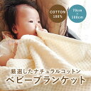 スワドルデザインズ Swaddle Designs ベビー レシービング ブランケット コットン フランネル おくるみ アフガン 出産祝いプレイマット 授乳カバー