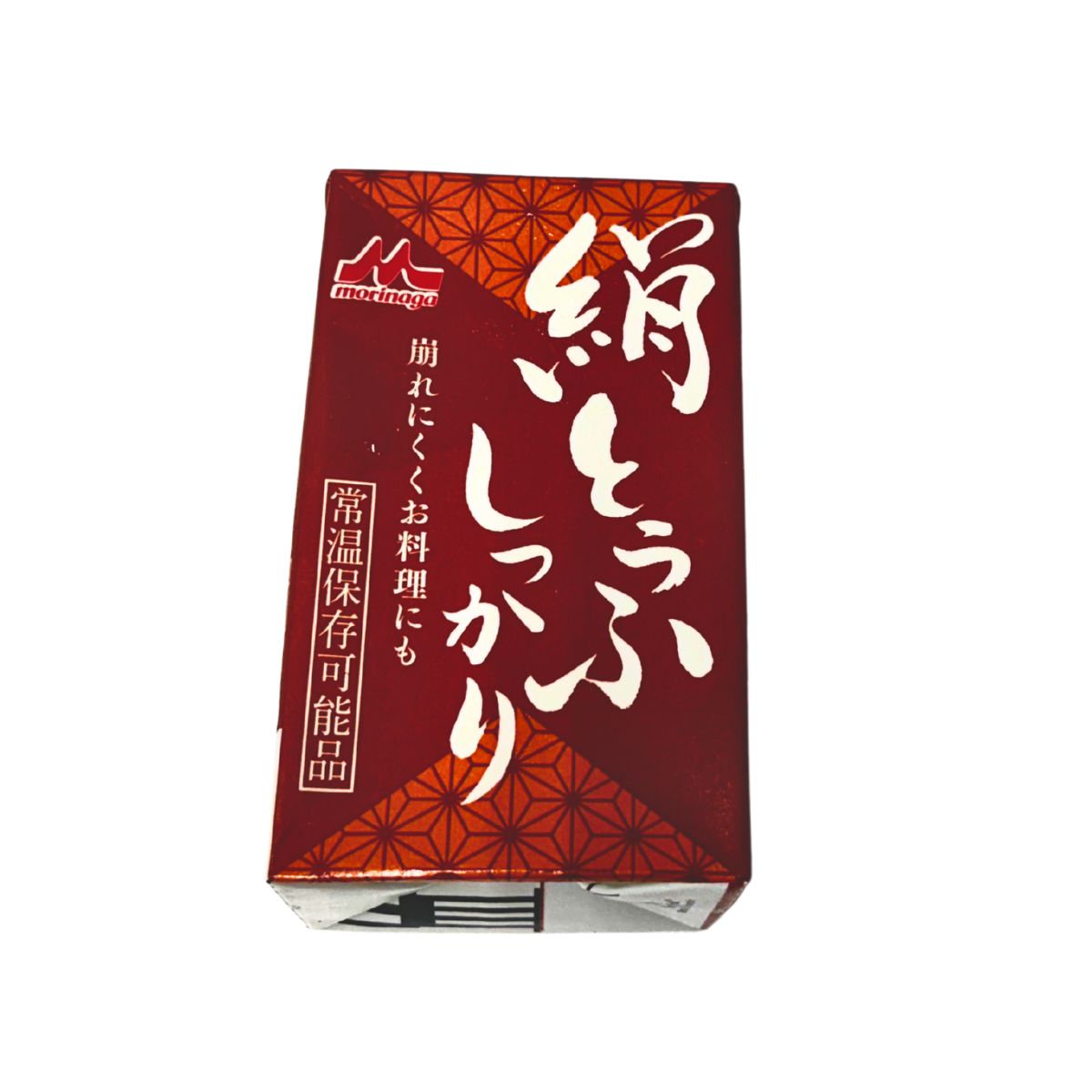 しっかり絹とうふ