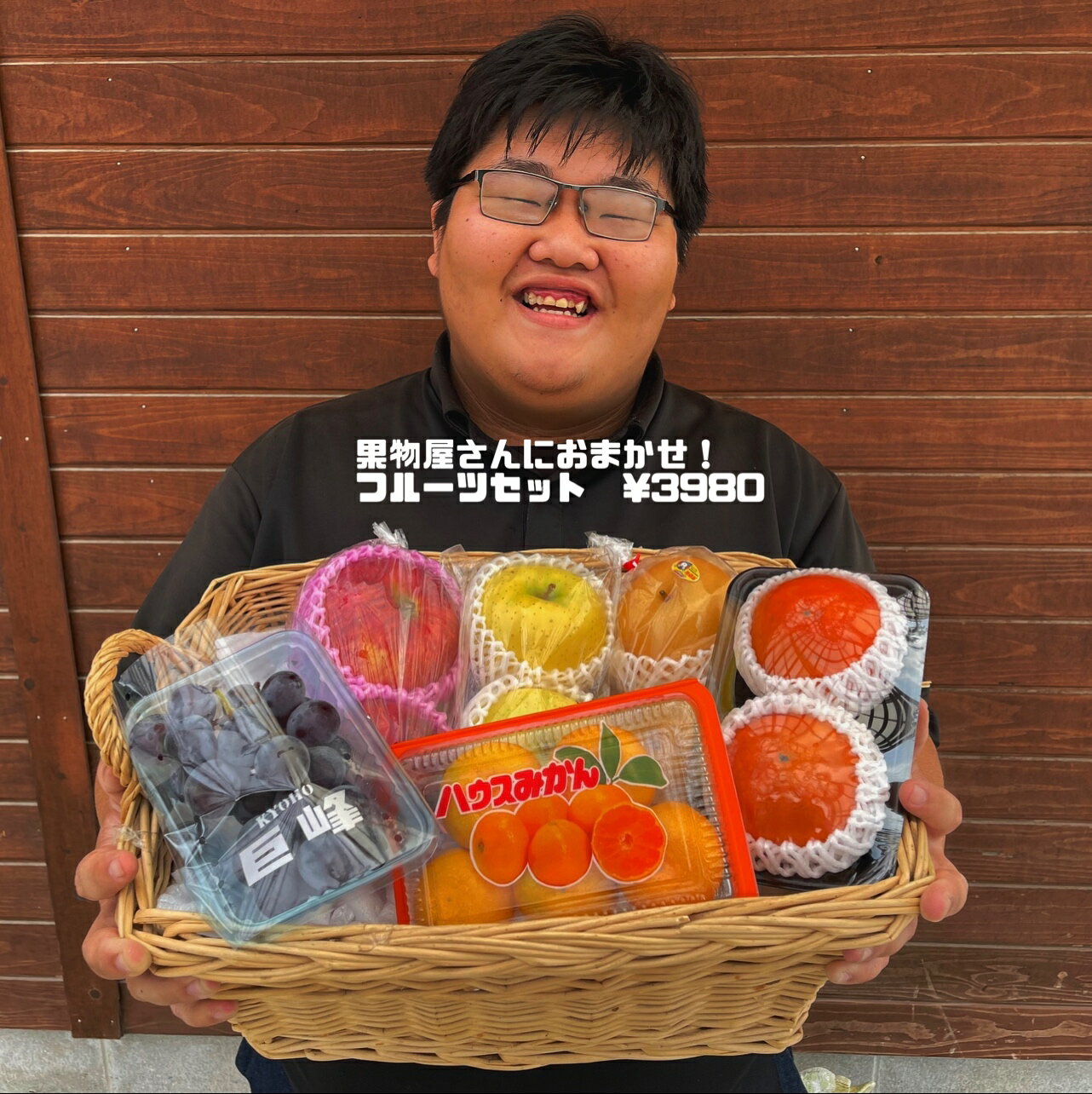 【送料無料】果物屋さんにお任せ！フルーツセット！旬のフルーツ詰め...