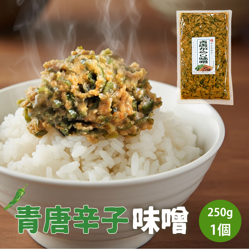 ɻ̣ 250g Ȥ餷  ӤΤ   ϤΤȤ ˤζ ߤ ̣ ɻ