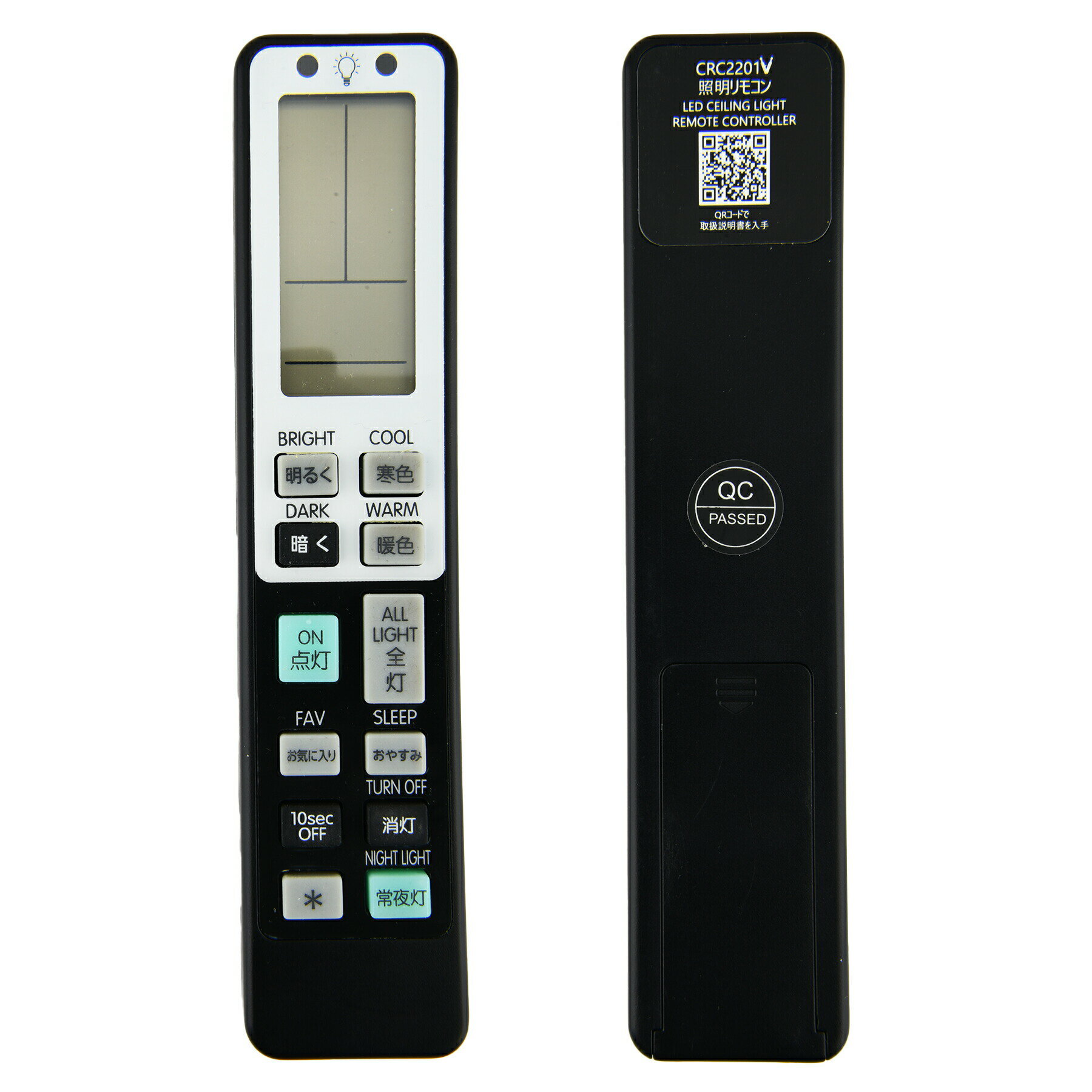 【当店内2個以上ご購入で送料198円→0円！】CRC2201V 照明用リモコン CRC-2201V 国内メーカー 対応 汎用 天井照明器具 IR リモコン 単4乾電池2本（別売） パナソニック 東芝 シャープ タキズミ コイズミ照明 日立 NEC オーデリック アイリスオーヤマ 大光電機 アグレッド