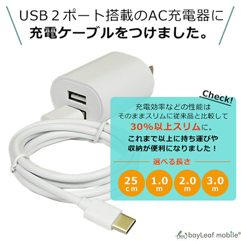 【当店内2個以上ご購入で送料198円→0円！】ACアダプター ACアダプタ 充電器セット ...