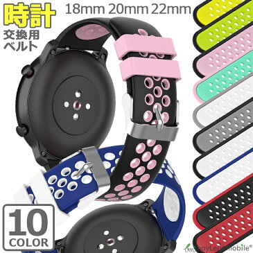 【2個以上ご購入で送料198円→0円!】Garmin ASUS zenwatch Galaxy watch Huawei ベルト 交換 多機種対応 18mm 20mm 22mm 調節 シリコン バンド ラバー スマートウォッチ 交換用 腕時計 耐水 スポーツ メンズ レディース