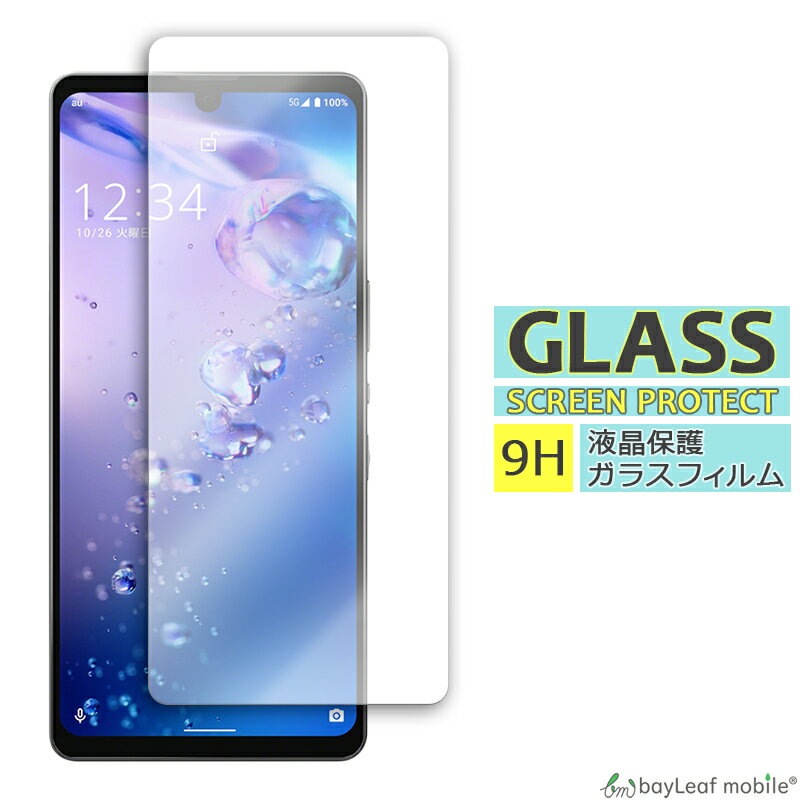 ����Ź��2�İʾ头����������198�ߢ�0�ߡ���AQUOS zero6 SHG04 A102SH ���饹�ե���� �ե���� ������������6 ���饹 �վ� �ݸ�ե���� �ݸ���� �ݸ�饹 �ݸ���� �������饹�ե���� ����9H �����ɻ�