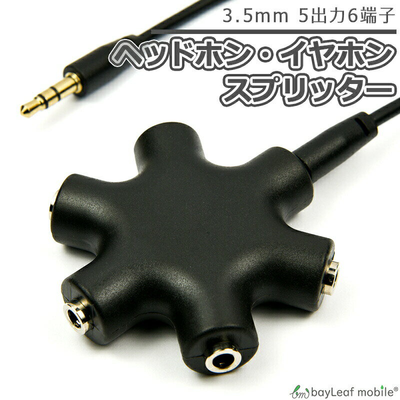5個セットエレコム スマートフォン用USB変換アダプタ/USB(microBメス)-USB(Cオス)/ブラック MPA-MBFCMADNBK MPA-MBFCMADNBKX5【割引サービス不可、取り寄せ品キャンセル返品不可、突然終了欠品あり】