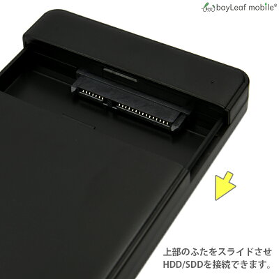 【当店内2個以上ご購入で送料198円→0円!】2.5インチ HDD SSD 外付け ケース USB3.0 ポータブル ハードディスクケース SATA 5Gbps 外部電源不要 外付けケース ケーブル付属 ブラック - Image 3