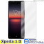 2İʾ头198ߢ0ߡXperia 1 II ޡ2 ڥꥢ SO-51A SOG01 ե 饹ե վݸե ꥢ  9H ɻ ñ Žդ