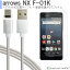 ٻ docomo arrows NX F-01K 饹 ե ɻ  ޥͥå  ֥ ǡžбType-C USB TypeCˤ